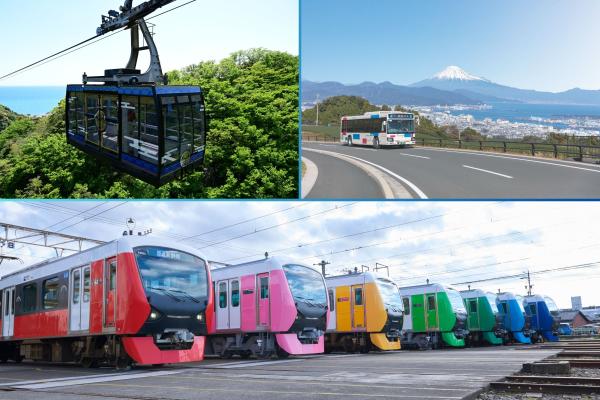 【お得な1日乗車券・セット券】しずてつジャストライン