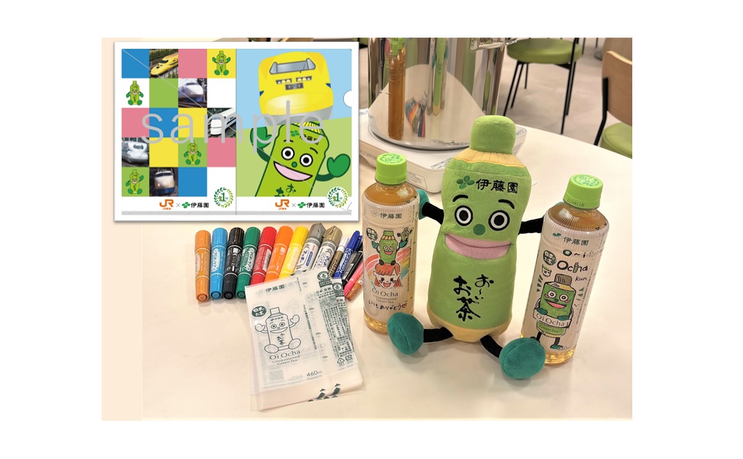 【世界で１本だけ】お～いお茶ボトル創作体験＋ドリンク＋限定コラボグッズ@お〜いお茶ミュージアム