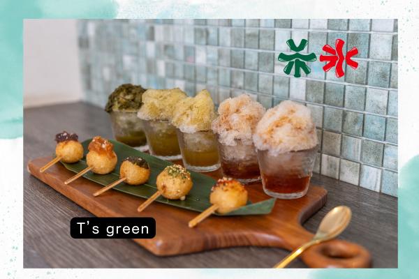 【茶氷】するが絢爛（けんらん）＠T’s green