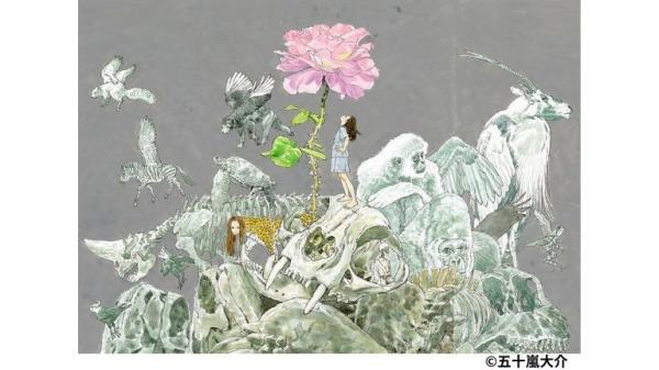 【オリジナルトートバッグ付き】国際芸術祭「あいち2025」1DAYパス
