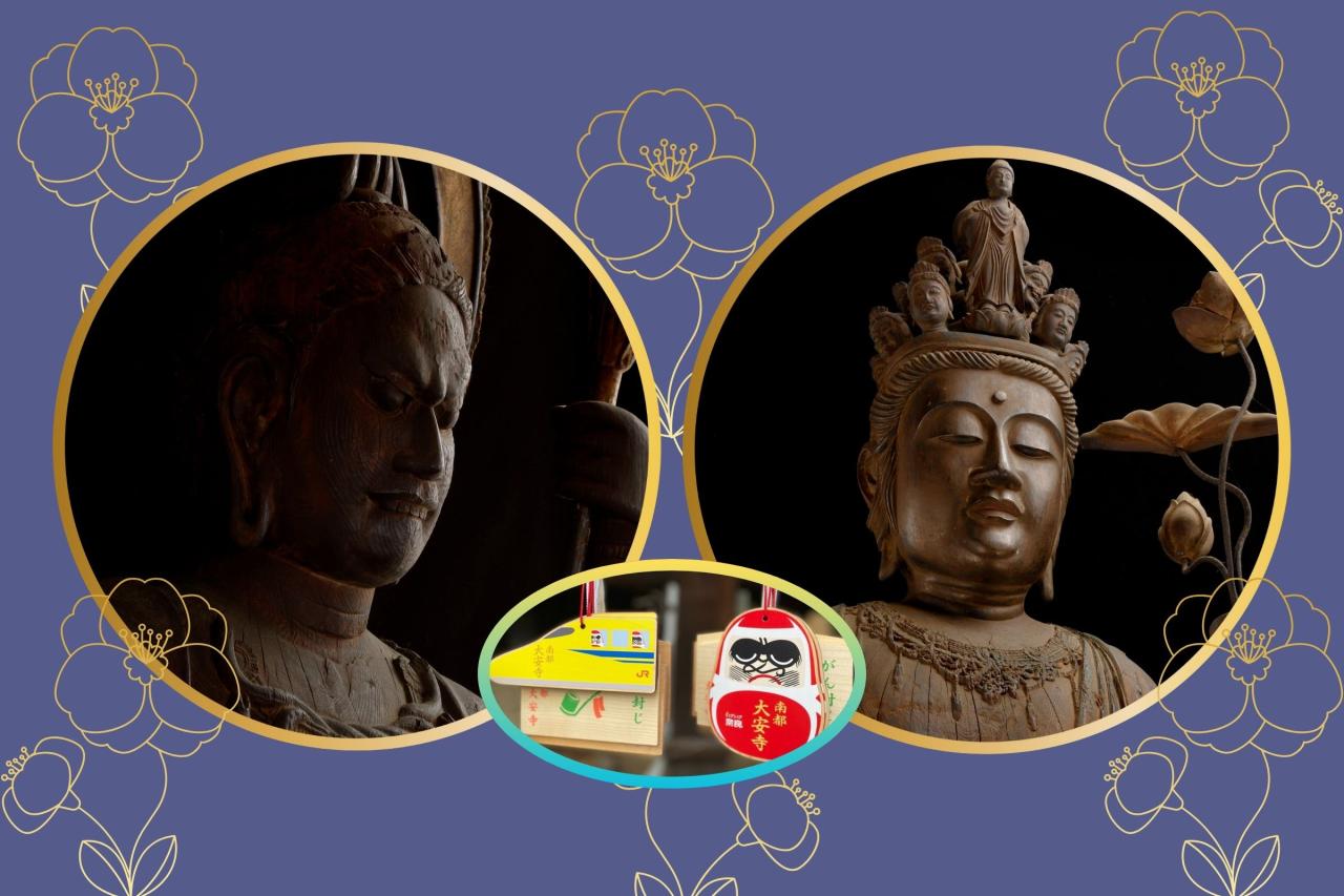 ２体の秘仏公開！大安寺 僧侶の解説付き特別拝観〈コラボ絵馬付き〉