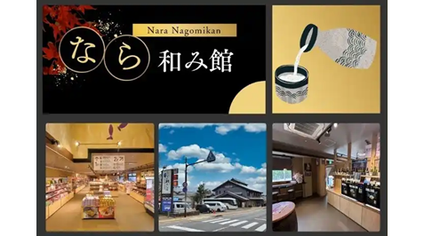 【なら和み館】地酒BAR　清酒発祥の地で楽しむ利き酒体験♪