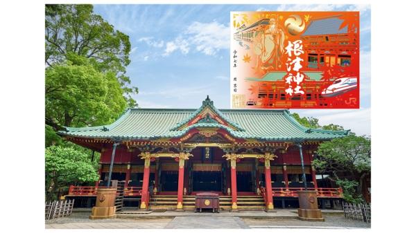 【紅葉】根津神社×JR東海 重ね切り絵御朱印