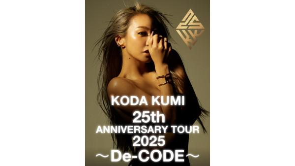 【EX会員特別価格】倖田來未　KODA KUMI 25th ANNIVERSARY TOUR 2025 〜De-CODE〜