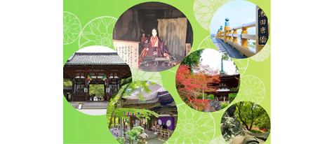 紫式部ゆかりの石山寺探訪（大津・石山エリア）