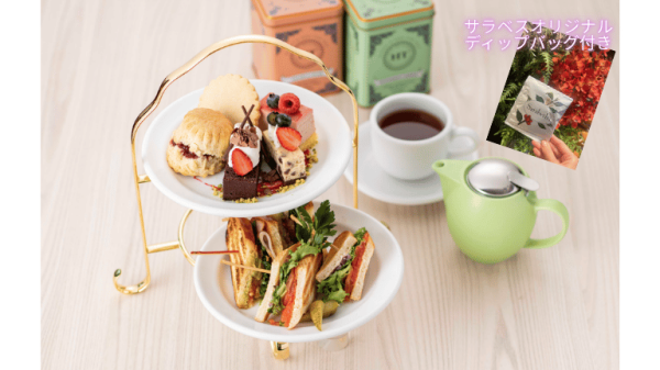 【お席確約】アフタヌーンティーセット（サラベス名古屋店）
