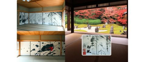 【光明院×そうだ 京都、行こう。】オリジナルデザインの御朱印授与