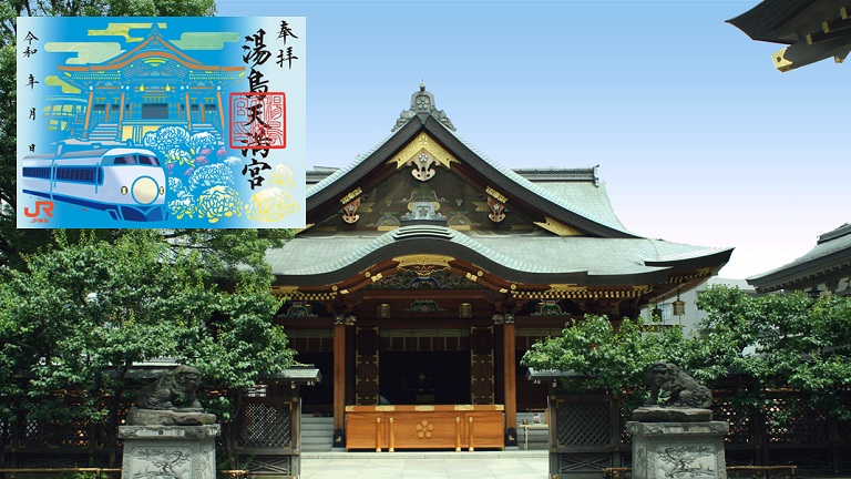 【0系デザイン】湯島天満宮×JR東海 秋の重ね切り絵御朱印