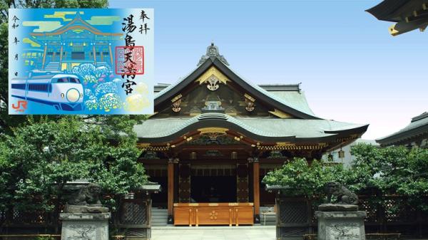 【0系デザイン】湯島天満宮×JR東海 秋の重ね切り絵御朱印