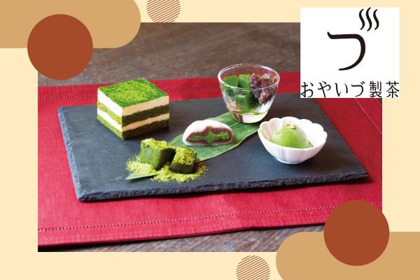 抹茶を心ゆくまで。抹茶づくし＠雅正庵byおやいづ製茶　焼津西小川店