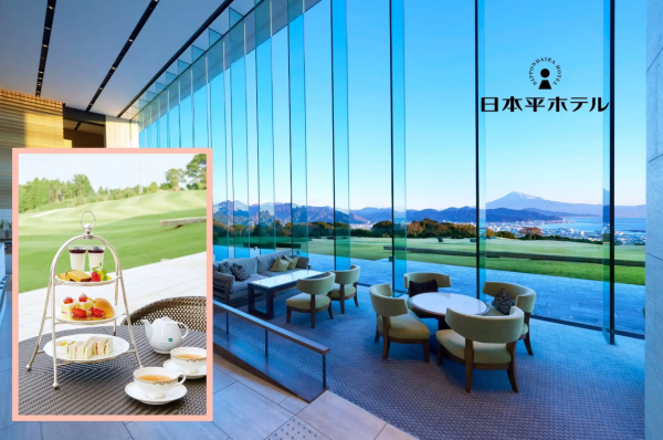 【窓側席確約】富士山を望む「テラスラウンジ」でアフタヌーンティーセット