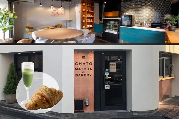 【日本茶専門店】抹茶クロワッサンセット（選べるお茶のミニジェラート付き）