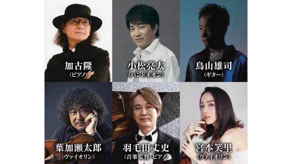 【7年ぶりに再結集！】医療法人 健育会 presents live image BEST　指定席券