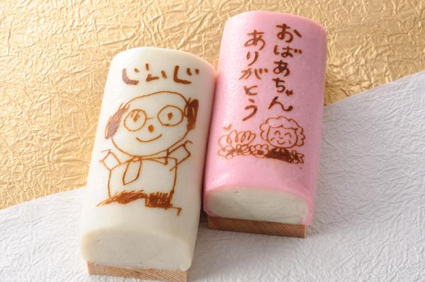 あなただけのオリジナルかまぼこを作ろう！プリントかまぼこ体験（プチかま付）