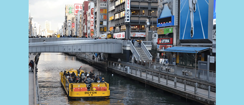 【これぞ大阪！セットプラン】道頓堀ミニクルーズ＆選べる大阪グッズ＆ミックスジュース