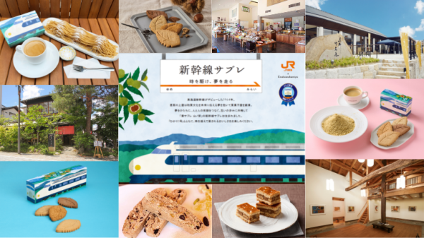 JR東海×恵那川上屋　新幹線サブレ付きプラン