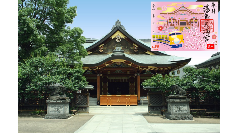 【0系ドクターイエローが登場！】湯島天満宮×JR東海 春の重ね切り絵御朱印