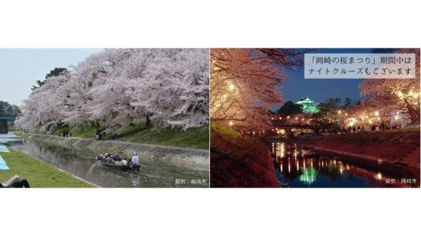 川面に揺られて優雅なお花見　岡崎城下舟あそび