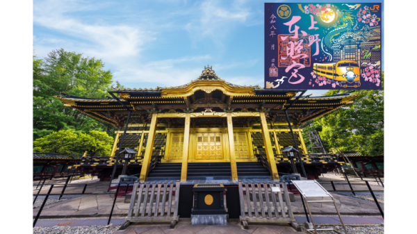【0系ドクターイエローが登場！】上野東照宮×JR東海　春の切り絵御朱印＆拝観券