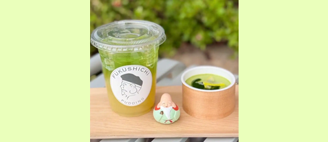 京都嵐山「FUKUSHICHI」の選べる白餡プリン＆ドリンク