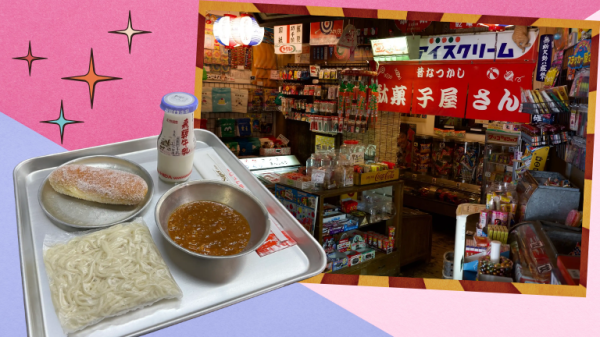 【飛騨高山レトロミュージアム】入館料金＆懐かしの学校給食体験