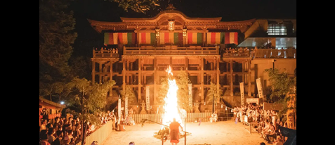 【修行僧による事前解説付】燃え上がる護摩の炎！京都狸谷山不動院 火渡り祭