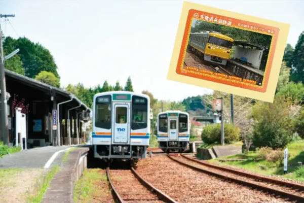 【EX限定デザイン鉄カード付】天竜浜名湖鉄道全線1日フリーきっぷ