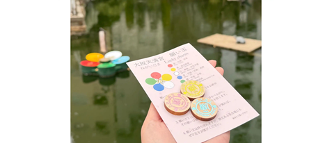 【大阪天満宮】ドクターイエローコラボ御朱印＆願い玉で運試し