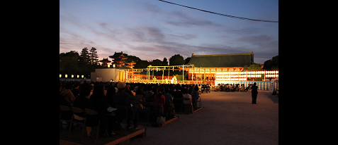 【知ってから見ると面白い！事前解説付き】京都薪能 鑑賞プラン