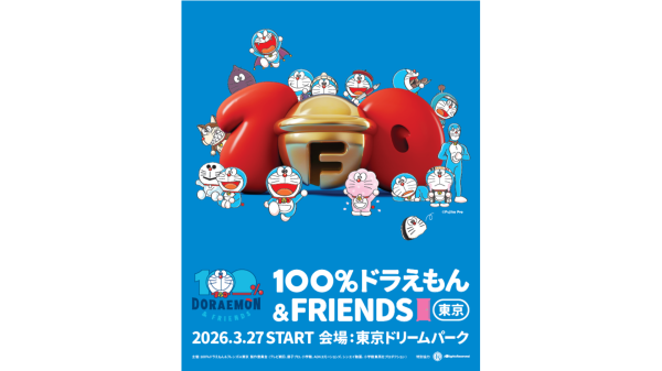 100％ドラえもん＆フレンズ in 東京　チケット