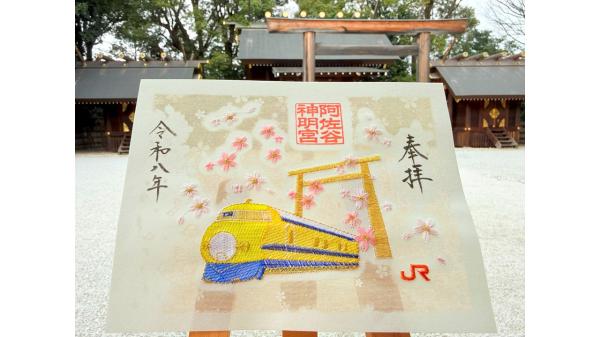 【阿佐ヶ谷神明宮×JR東海】限定刺繍透かし入り御朱印『桜と大鳥居』