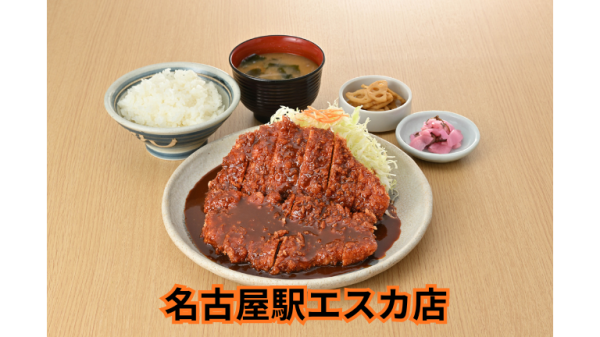 【矢場とん】EX会員価格・とんかつ定食（名古屋駅エスカ店）