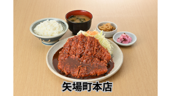 【矢場とん】EX会員価格・とんかつ定食（矢場町本店）