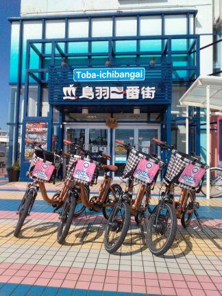 【EX会員価格】電動レンタサイクル「海女チャリ」