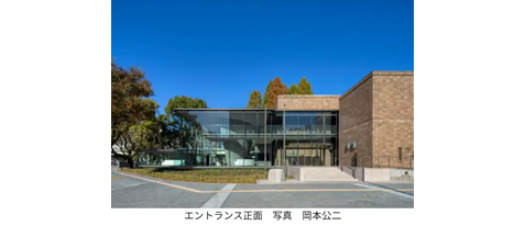 【EXサービス会員価格】大阪市立東洋陶磁美術館 特別展「MOCOコレクション オムニバス －初公開・久々の公開－ PART2」鑑賞チケット