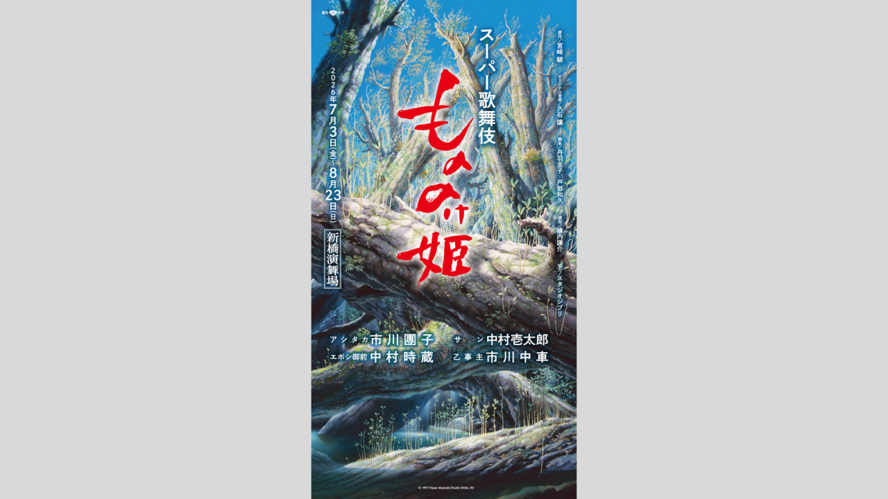 7月チラシ