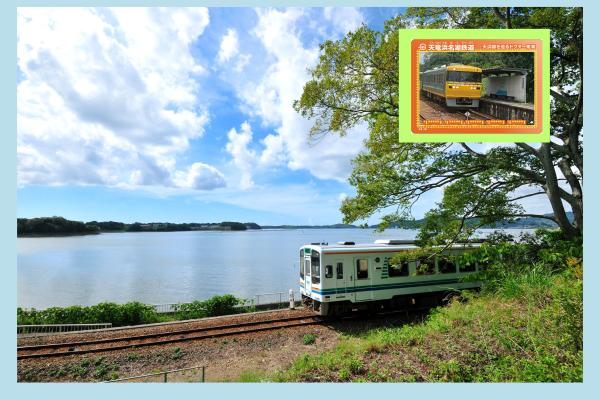 【EX限定デザイン鉄カード付】天竜浜名湖鉄道全線1日フリーきっぷ