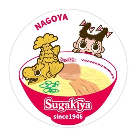 【スガキヤ】丼・ラーメンフォークセット