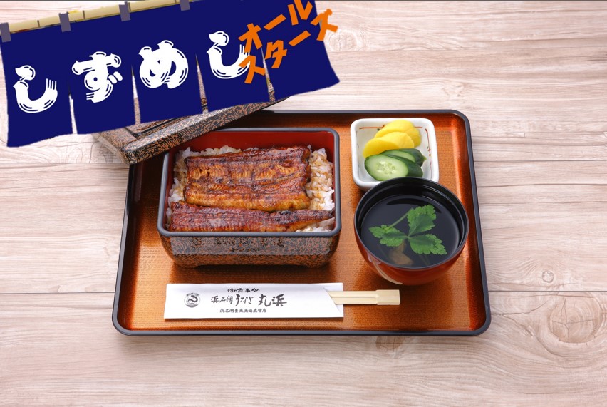 うな重【竹】(うなぎ：3/4尾）※イメージ