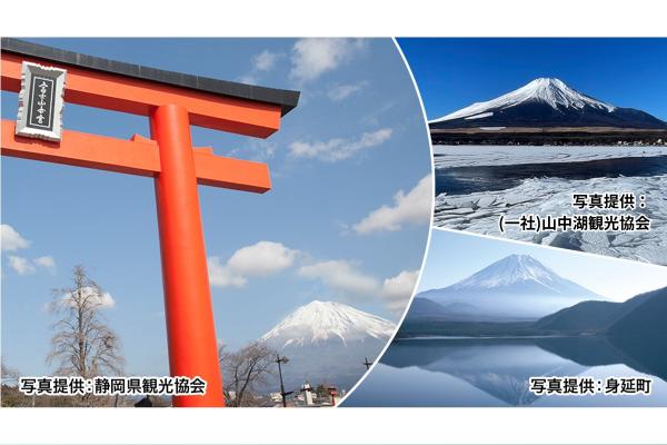 【静岡駅からラクラク♪】ぐるっと富士五湖大周遊！世界文化遺産構成資産 富士山本宮浅間大社も♪