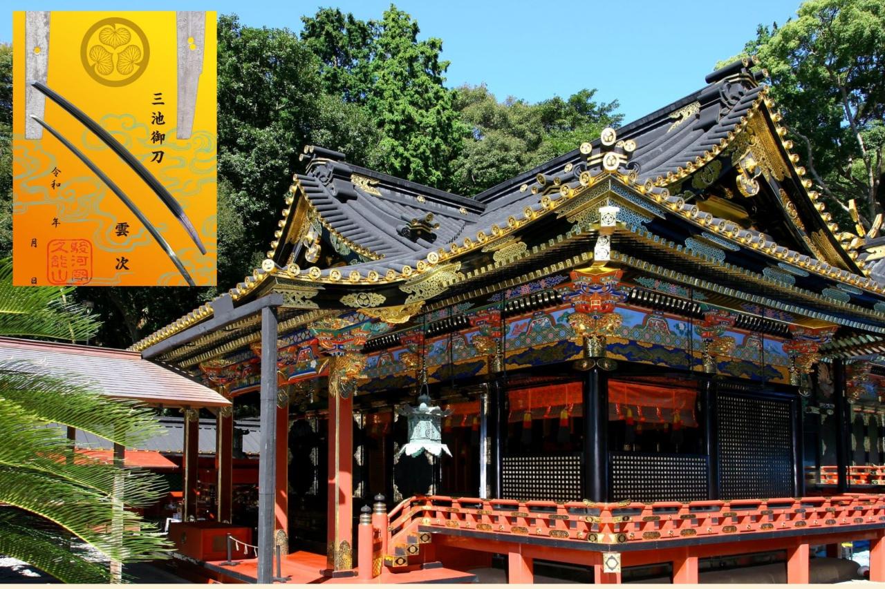 御社殿＋御刀印　※イメージ