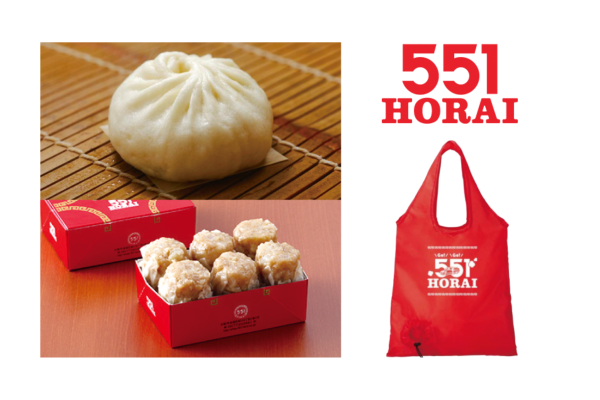 大阪土産の定番！５５１蓬莱の人気メニューセット＆オリジナルコラボエコバッグ