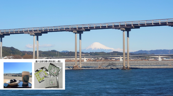 【長～～い！木造歩道橋から、富士山！】蓬莱橋897.4茶屋で味わう静岡のお茶と銘菓