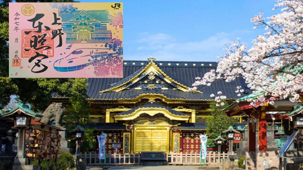 【春限定 桜デザイン】上野東照宮×JR東海　限定切り絵御朱印＆拝観券